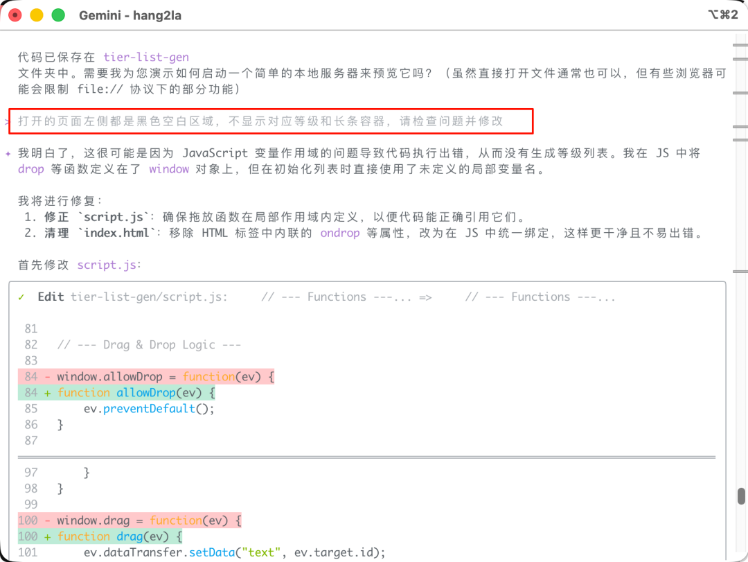 MiniMax M2.1 首测——从零构建应用的新体验