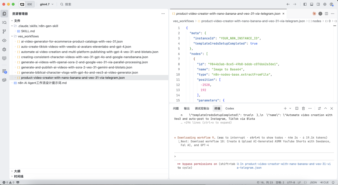 GLM-4.7发布后，n8n就不用学了！搭个AI Skills一键生成工作流