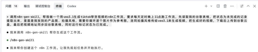 GLM-4.7发布后，n8n就不用学了！搭个AI Skills一键生成工作流