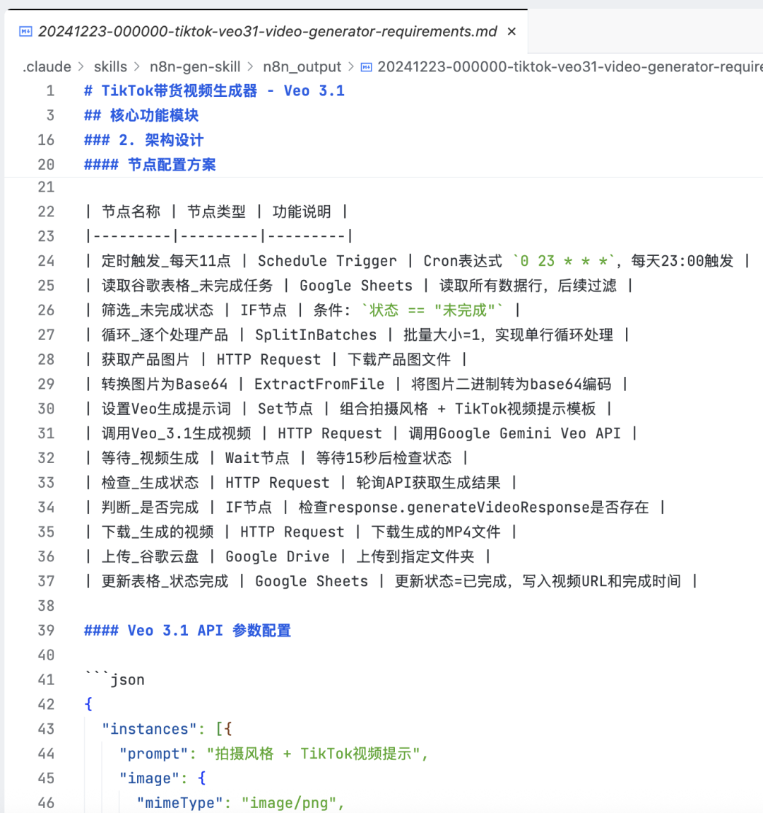 GLM-4.7发布后，n8n就不用学了！搭个AI Skills一键生成工作流