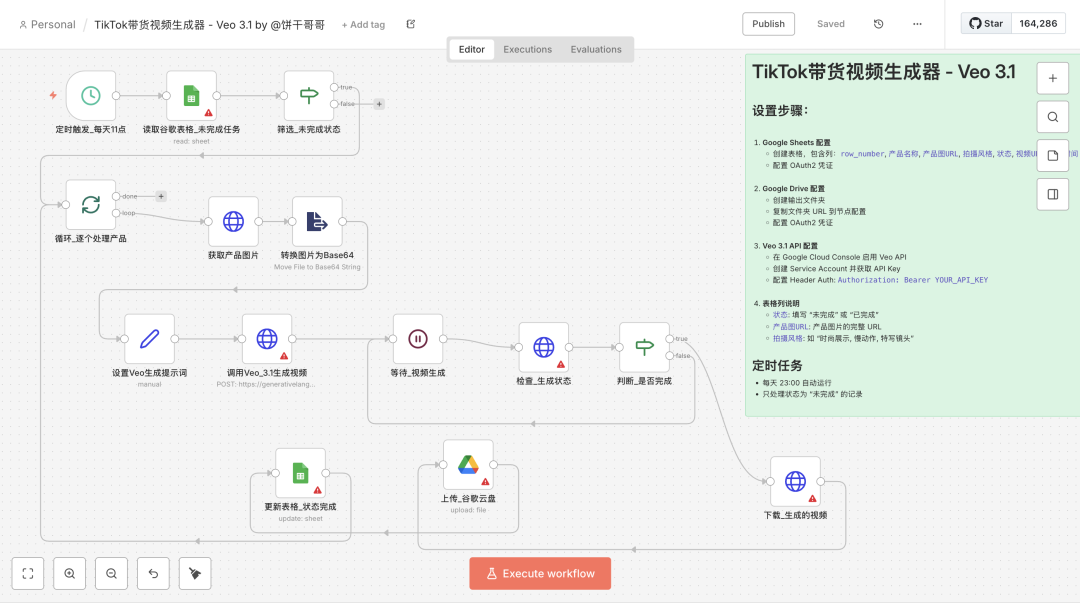 GLM-4.7发布后，n8n就不用学了！搭个AI Skills一键生成工作流