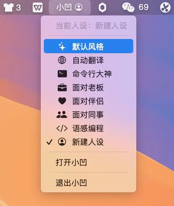 全新输入法发布，终于舒服了！