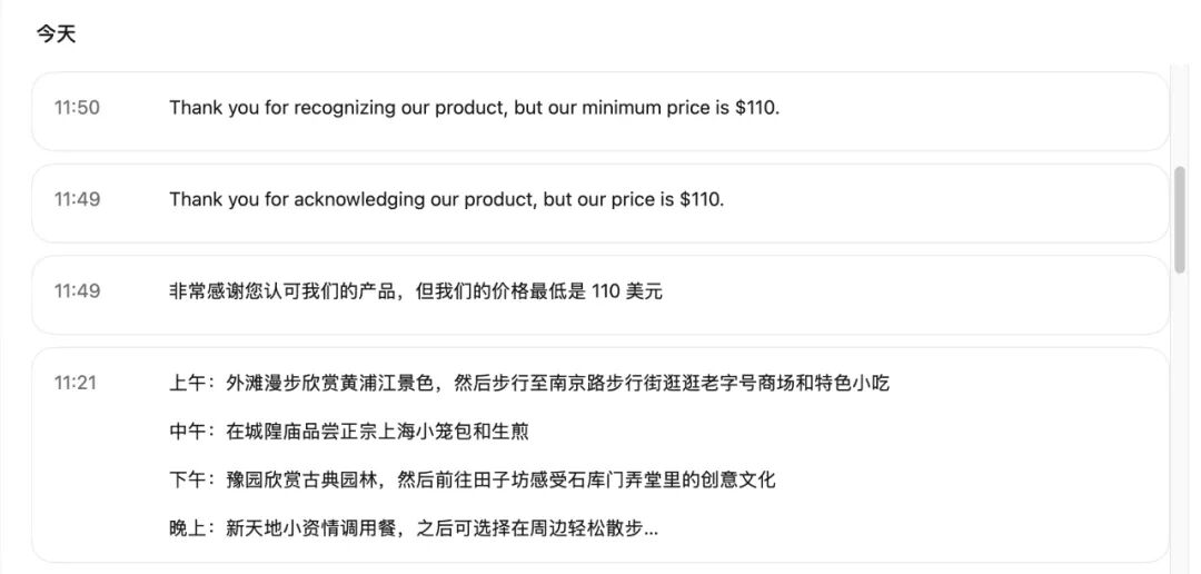 全新输入法发布，终于舒服了！