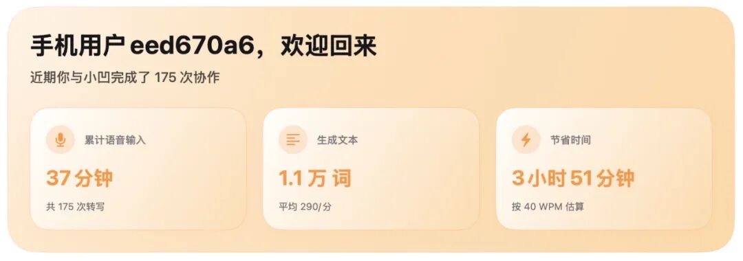 全新输入法发布，终于舒服了！