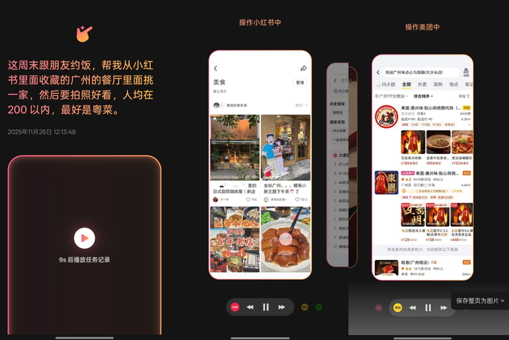 2026 年 ChatGPT 要加广告了，最懂你的 AI 都开始出卖你