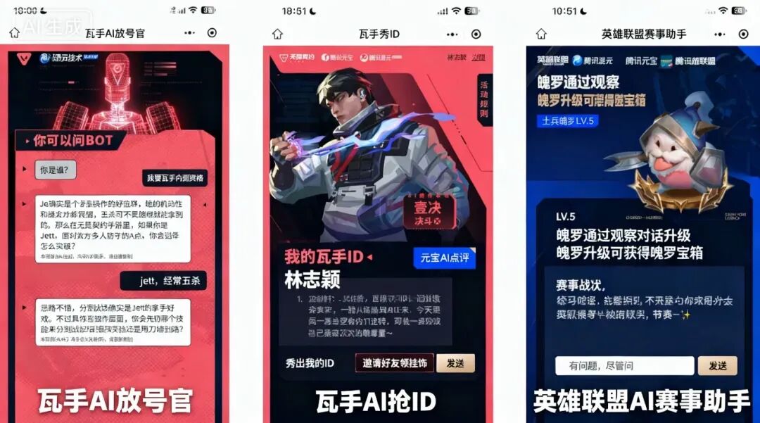 史上最最通俗的，AI发展历程综述！