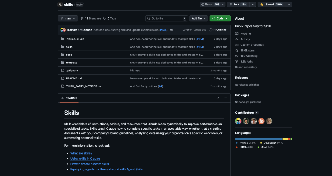 Claude Skills实用大全