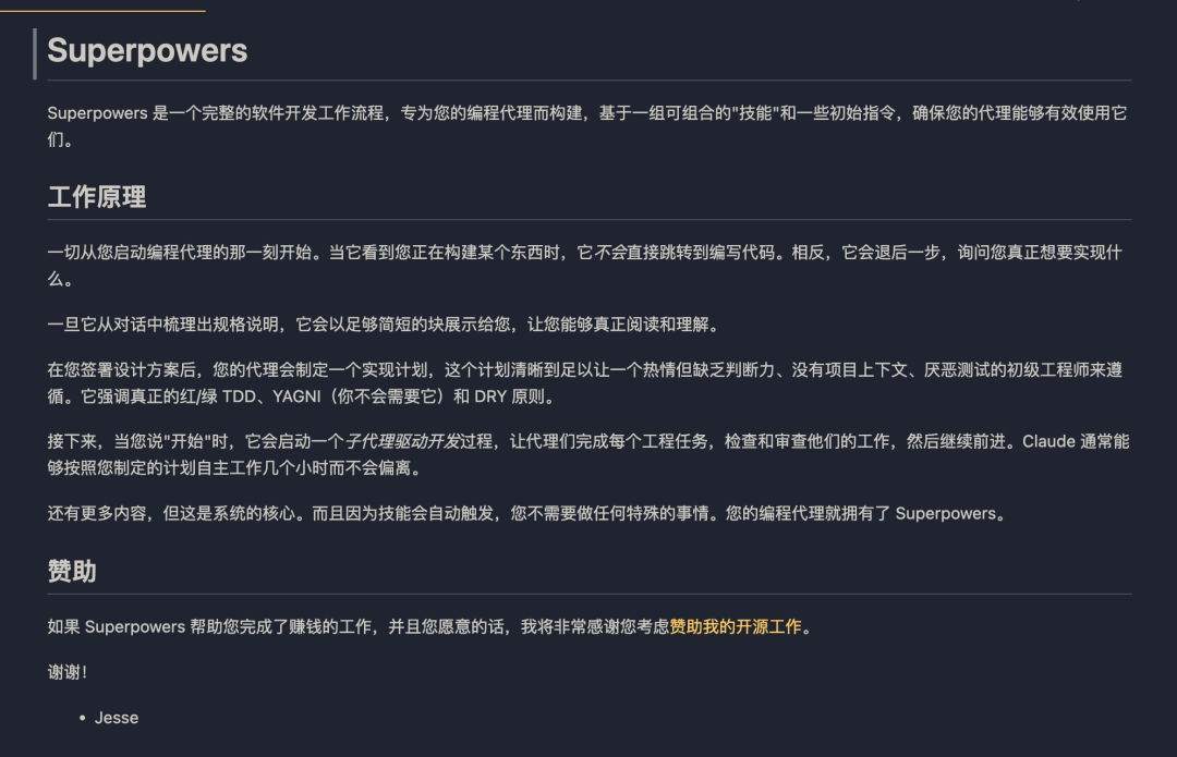 Claude Skills实用大全