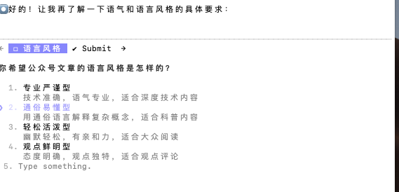 手把手教你创建Claude Skills   照着做就能跑