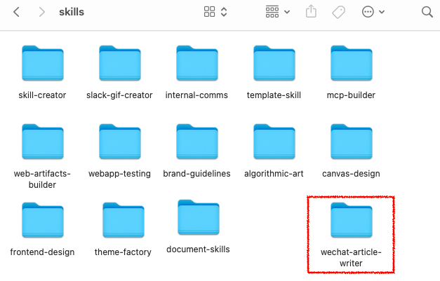 手把手教你创建Claude Skills   照着做就能跑