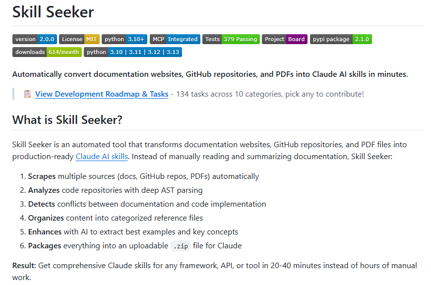 【附实战案例】claude skills 生成神器：Skill Seeker让AI变身全栈专家