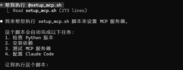 【附实战案例】claude skills 生成神器：Skill Seeker让AI变身全栈专家