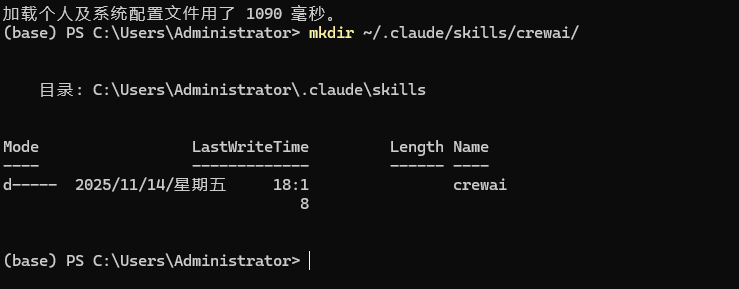 【附实战案例】claude skills 生成神器：Skill Seeker让AI变身全栈专家