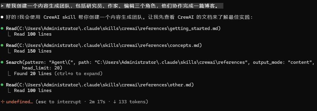 【附实战案例】claude skills 生成神器：Skill Seeker让AI变身全栈专家