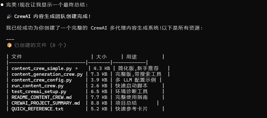 【附实战案例】claude skills 生成神器：Skill Seeker让AI变身全栈专家