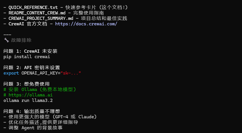 【附实战案例】claude skills 生成神器：Skill Seeker让AI变身全栈专家