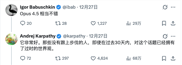 AI圈发生9级地震：大神 Karpathy 的一条推文，戳破了所有人的幻想