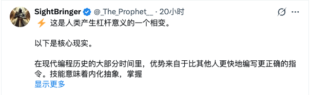AI圈发生9级地震：大神 Karpathy 的一条推文，戳破了所有人的幻想