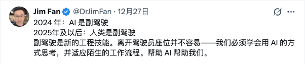 AI圈发生9级地震：大神 Karpathy 的一条推文，戳破了所有人的幻想