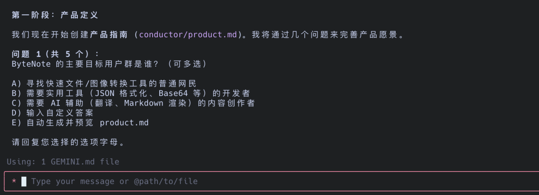 Google的王牌拓展功能！使用Gemini CLI 的上下文驱动开发