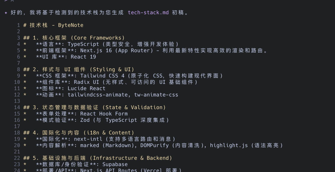 Google的王牌拓展功能！使用Gemini CLI 的上下文驱动开发