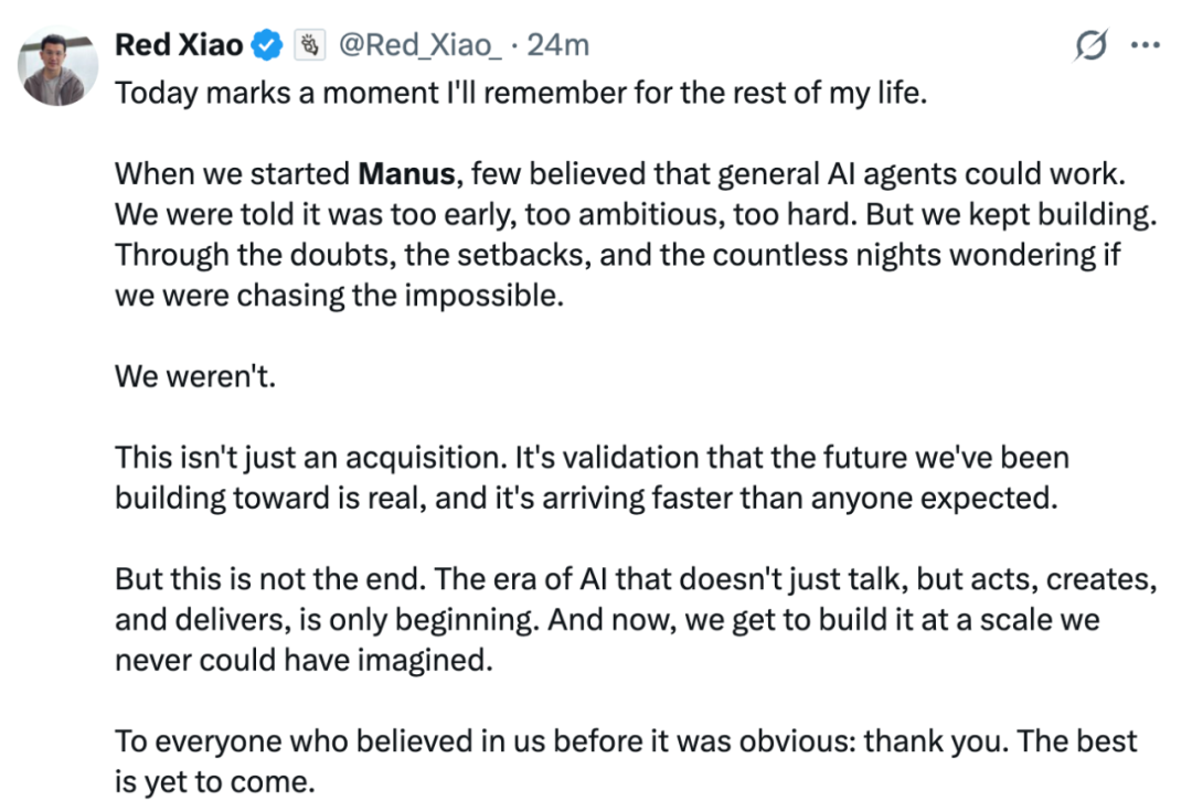 Meta 数十亿美元收购 Manus，肖弘将出任 Meta 副总裁