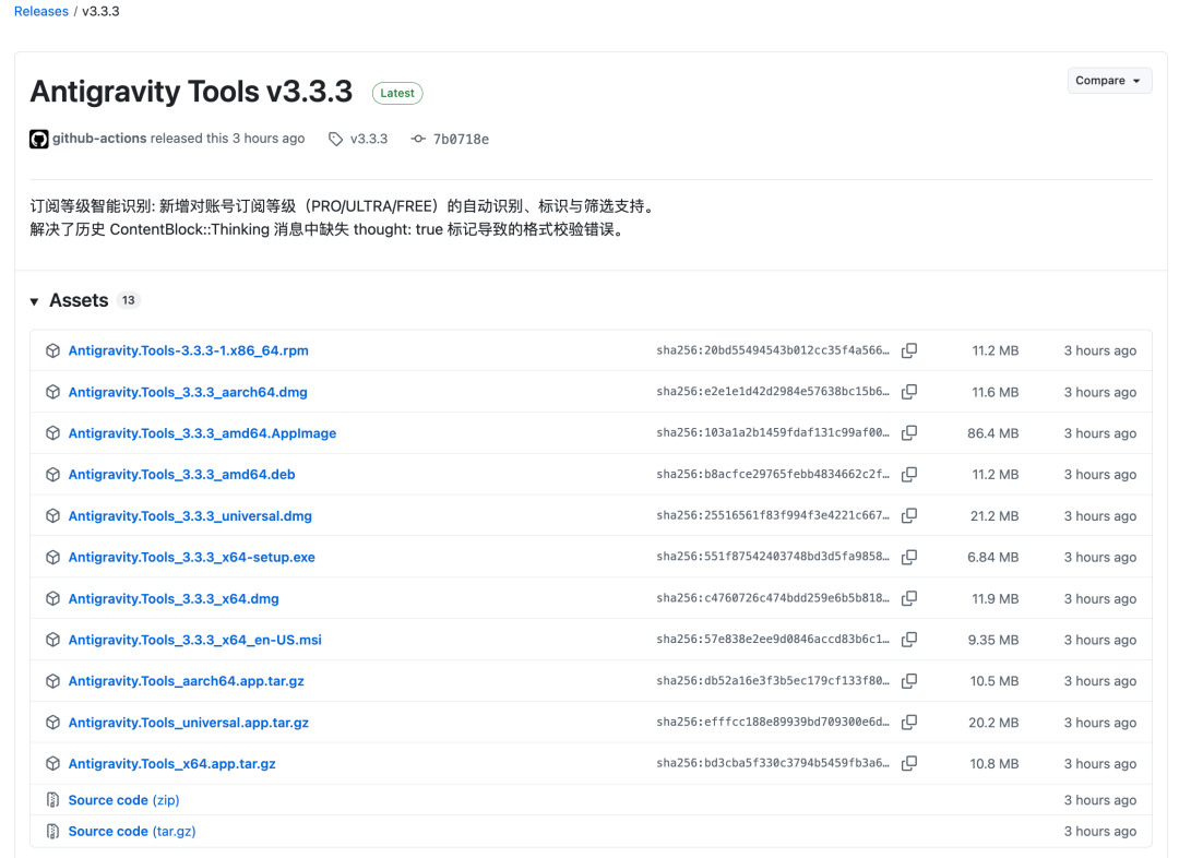 谷歌没想到：Antigravity 竟成了 Claude Code 的“免费充电宝”？