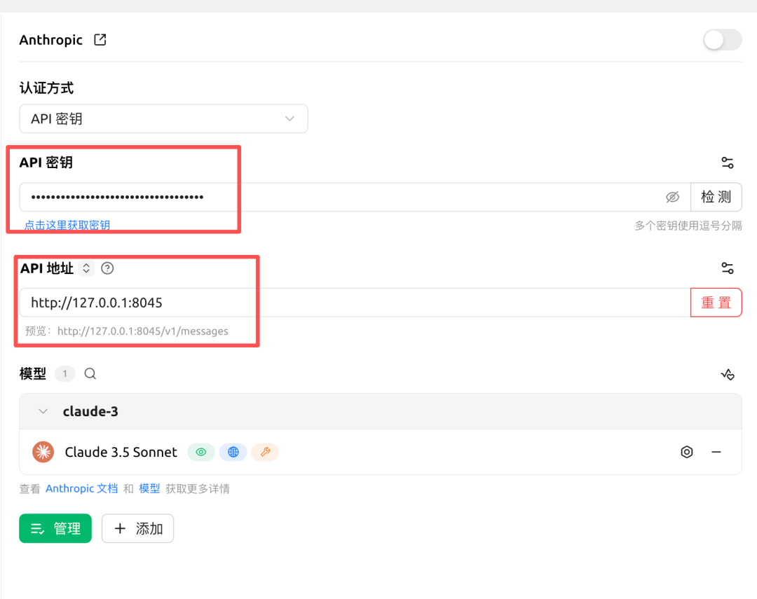 谷歌没想到：Antigravity 竟成了 Claude Code 的“免费充电宝”？