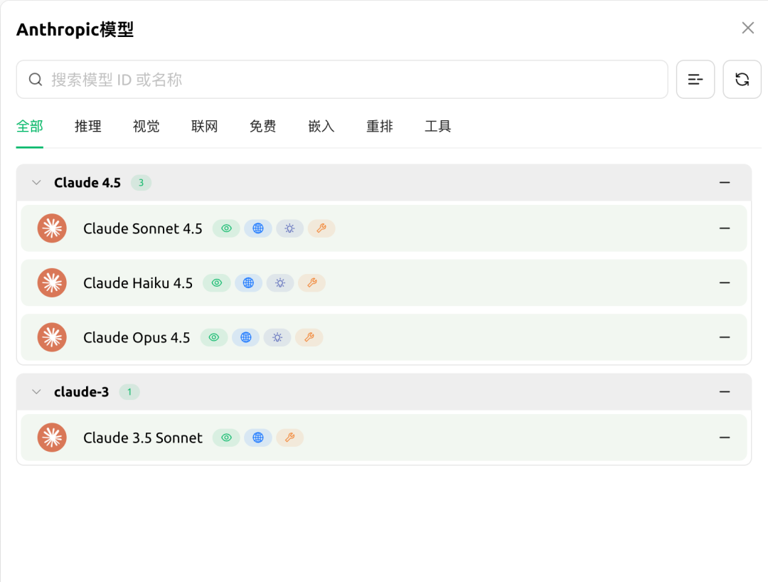 谷歌没想到：Antigravity 竟成了 Claude Code 的“免费充电宝”？