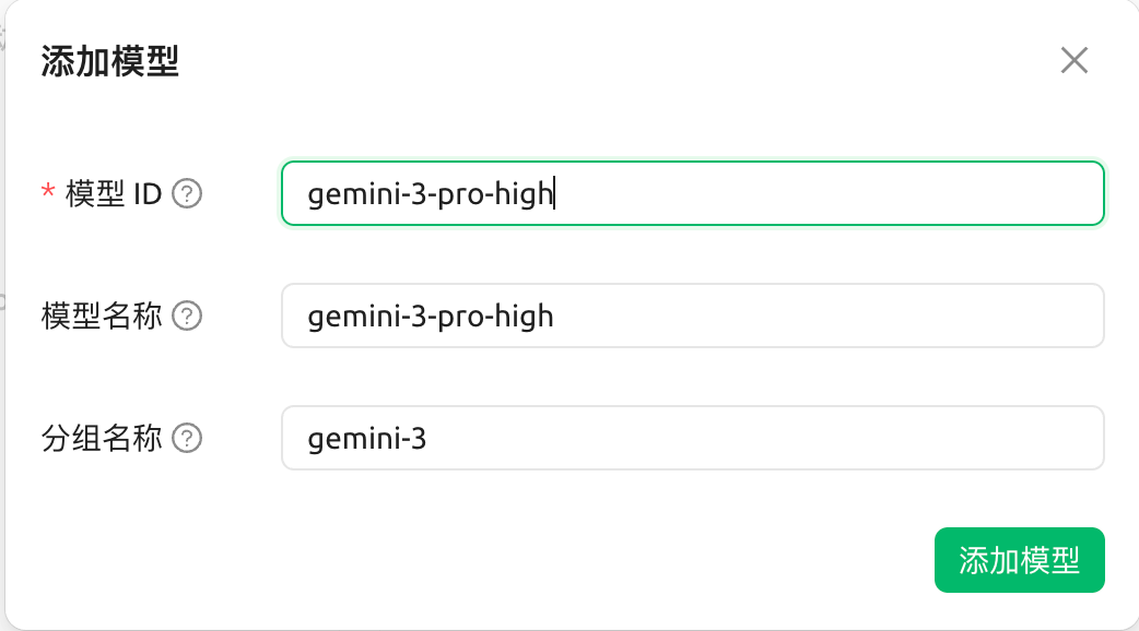 谷歌没想到：Antigravity 竟成了 Claude Code 的“免费充电宝”？