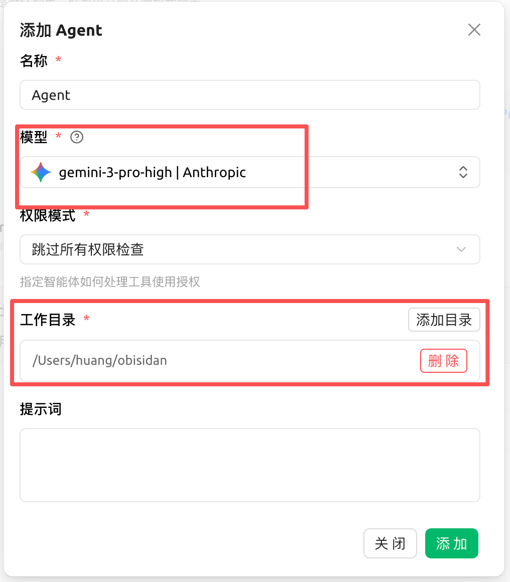 谷歌没想到：Antigravity 竟成了 Claude Code 的“免费充电宝”？