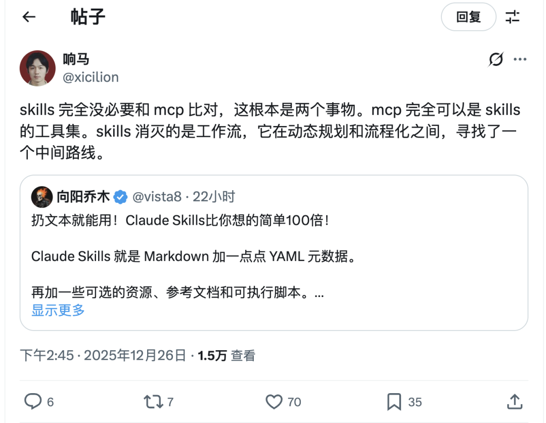 2026 AI Agent 的核心：Context Engineering，让环境可计算化