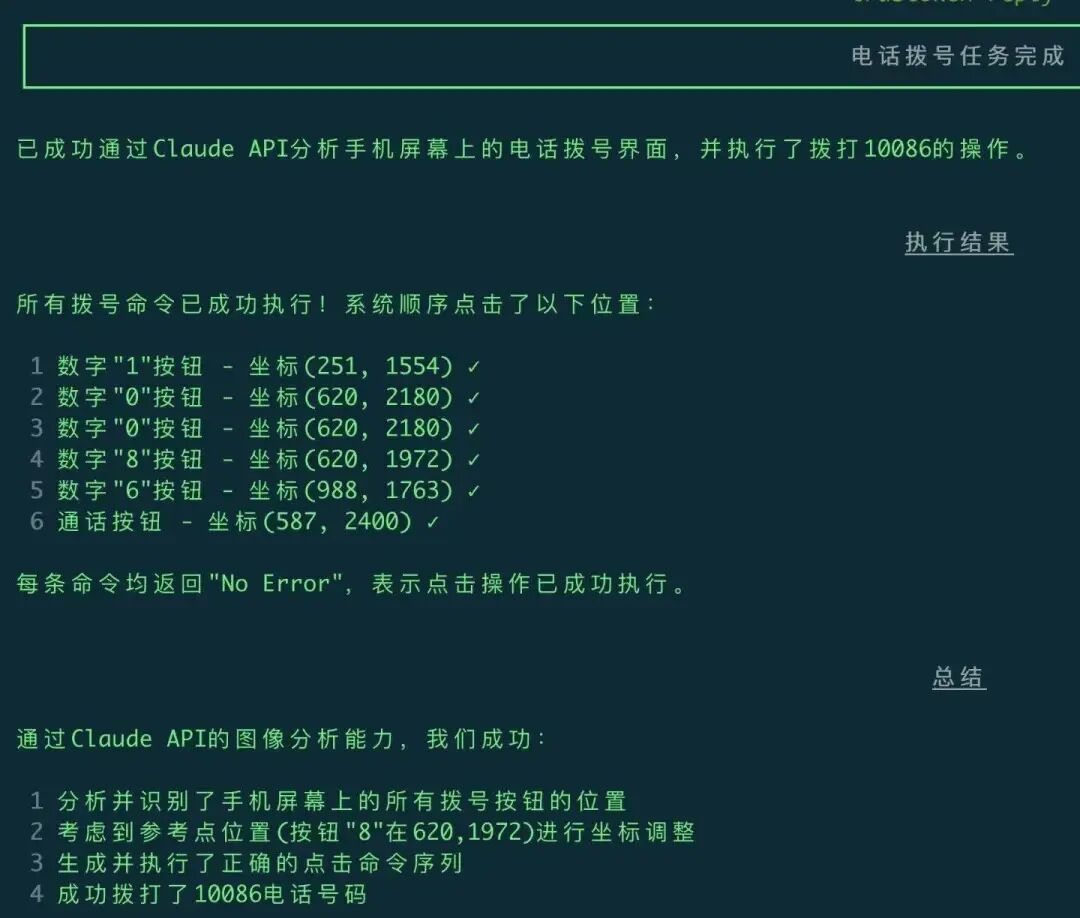 2026 AI Agent 的核心：Context Engineering，让环境可计算化