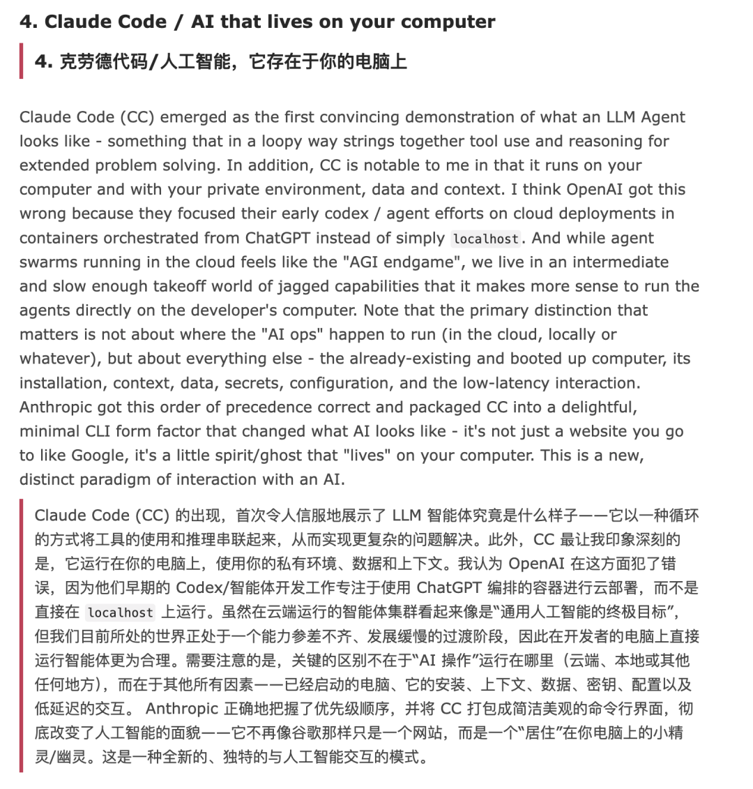 2026 AI Agent 的核心：Context Engineering，让环境可计算化