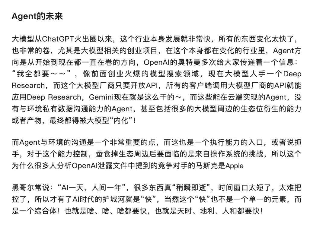 2026 AI Agent 的核心：Context Engineering，让环境可计算化