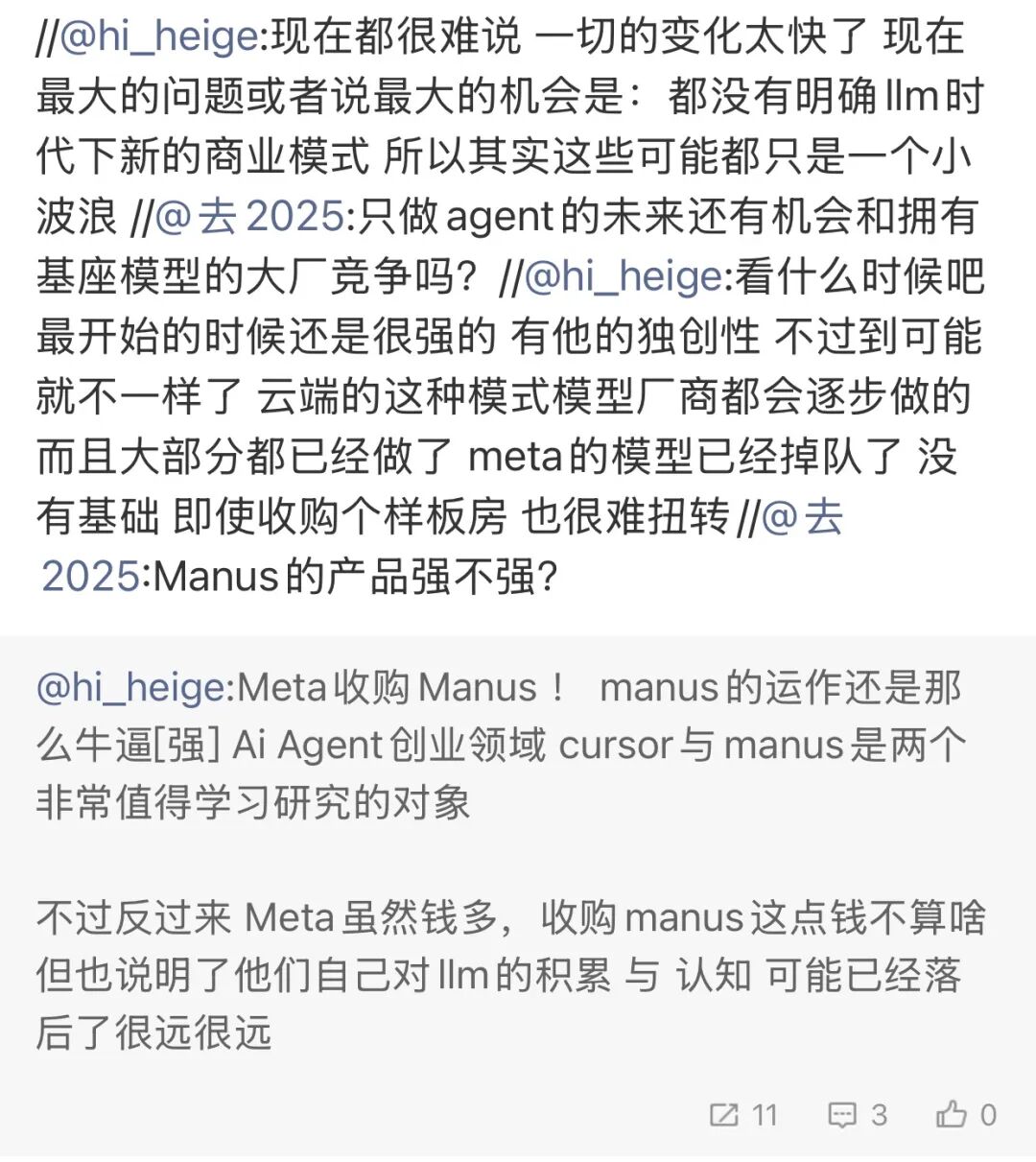 2026 AI Agent 的核心：Context Engineering，让环境可计算化