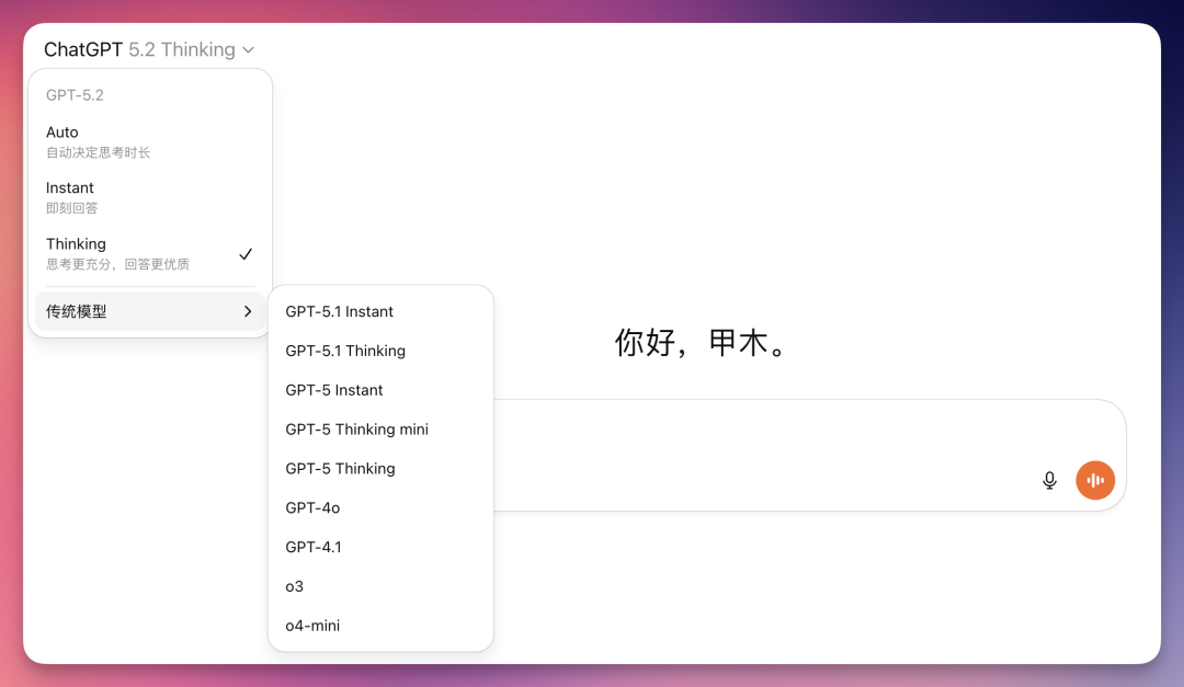 2026 开年 AI 工具推荐，让你新的一年效率起飞！（建议收藏）