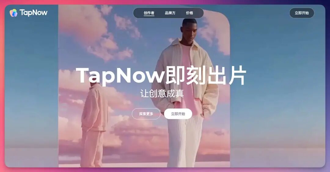 2026 开年 AI 工具推荐，让你新的一年效率起飞！（建议收藏）