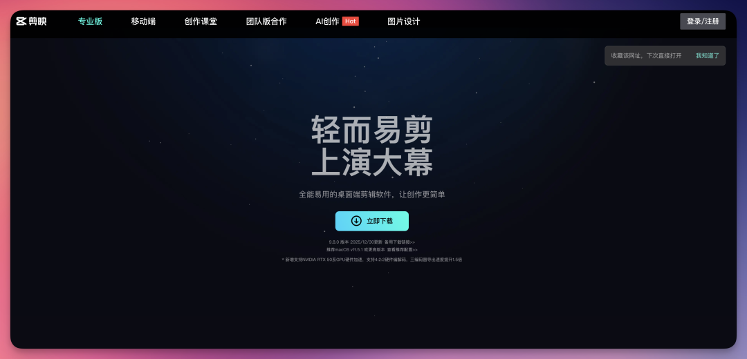 2026 开年 AI 工具推荐，让你新的一年效率起飞！（建议收藏）