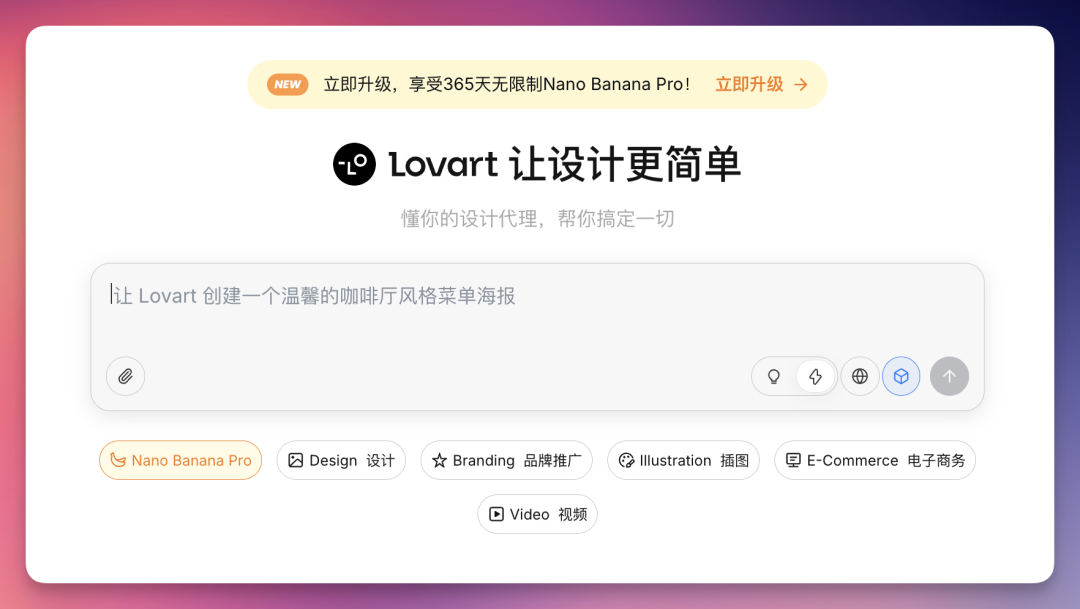 2026 开年 AI 工具推荐，让你新的一年效率起飞！（建议收藏）