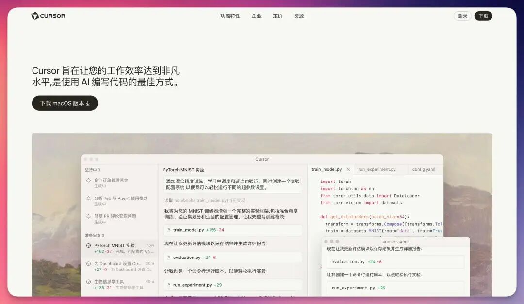 2026 开年 AI 工具推荐，让你新的一年效率起飞！（建议收藏）