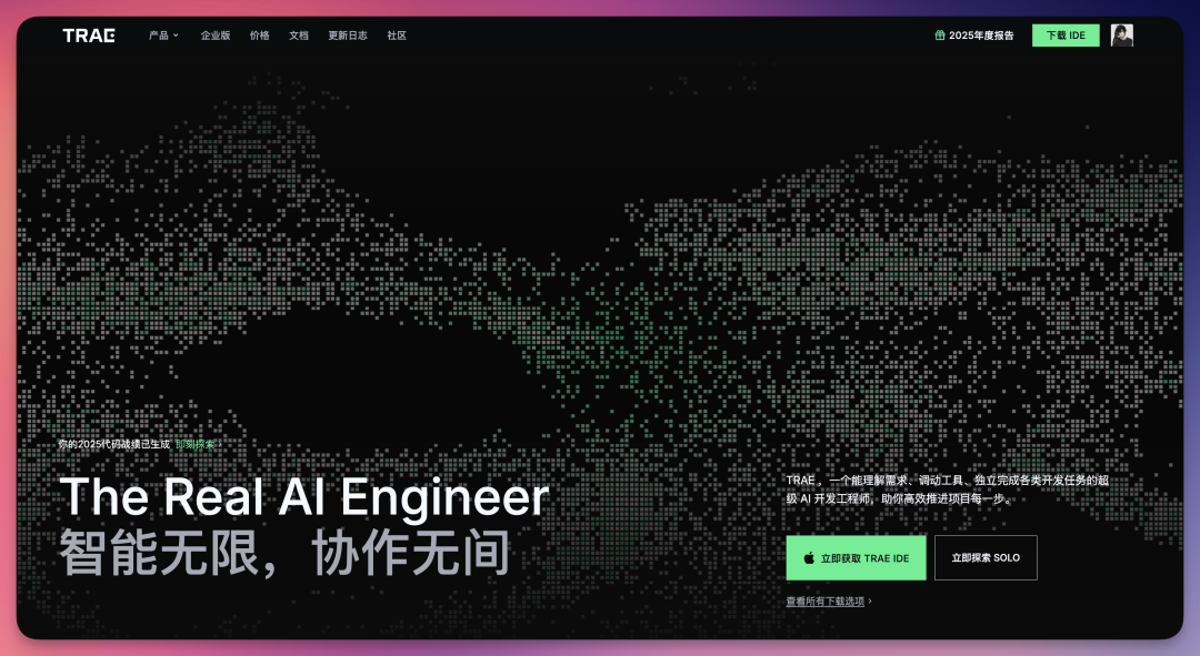 2026 开年 AI 工具推荐，让你新的一年效率起飞！（建议收藏）