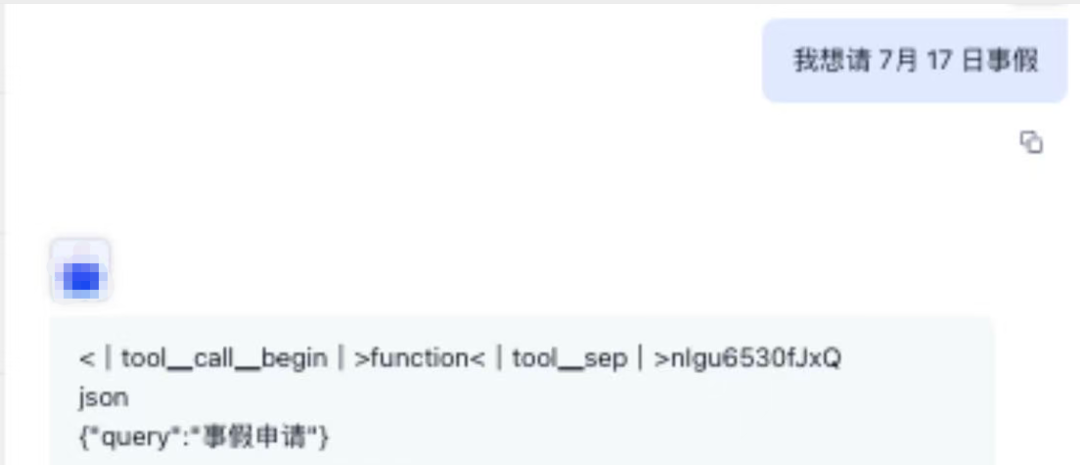 深度解析：为何私有化部署的满血版DeepSeek在企业场景下的多任务协作表现不佳，以及如何优化