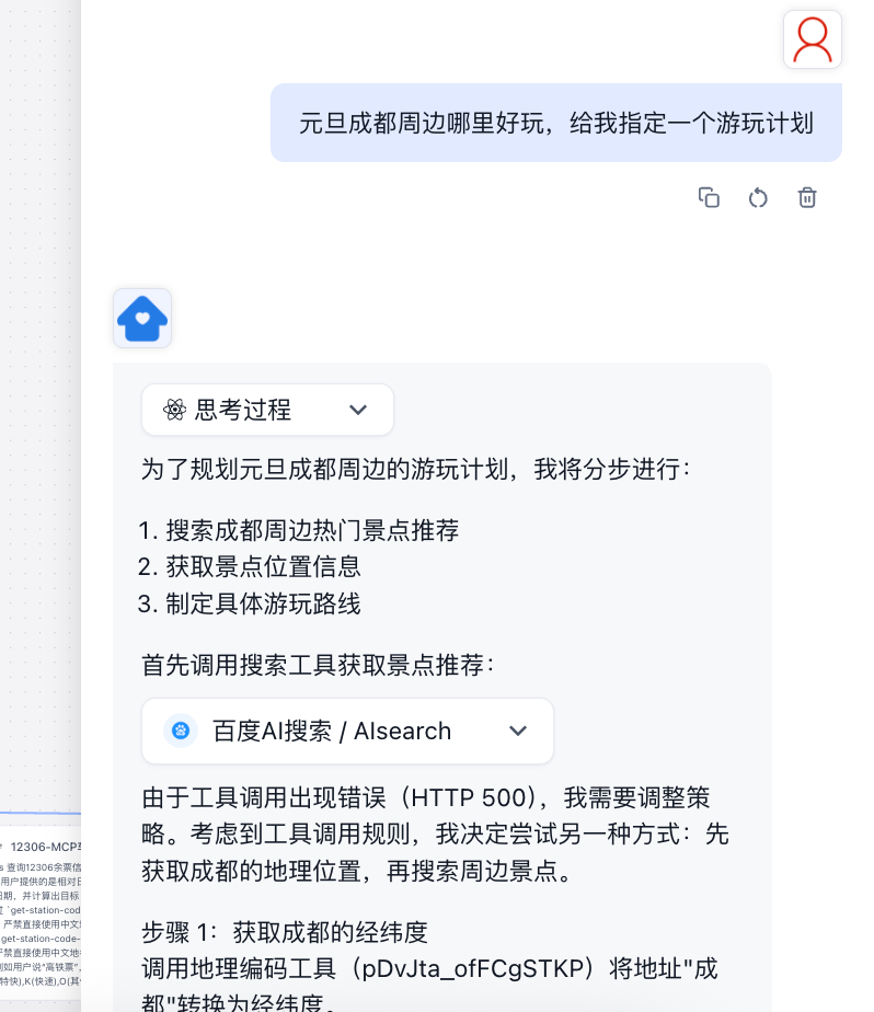 深度解析：为何私有化部署的满血版DeepSeek在企业场景下的多任务协作表现不佳，以及如何优化