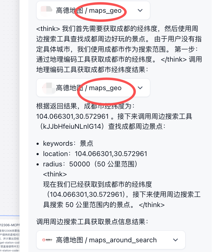 深度解析：为何私有化部署的满血版DeepSeek在企业场景下的多任务协作表现不佳，以及如何优化