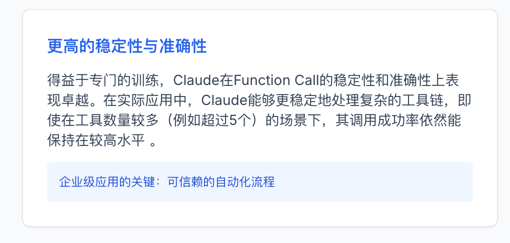 深度解析：为何私有化部署的满血版DeepSeek在企业场景下的多任务协作表现不佳，以及如何优化