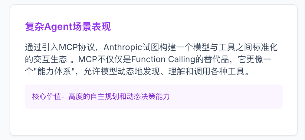 深度解析：为何私有化部署的满血版DeepSeek在企业场景下的多任务协作表现不佳，以及如何优化