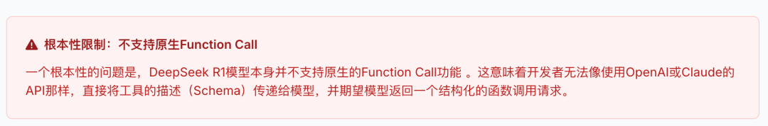 深度解析：为何私有化部署的满血版DeepSeek在企业场景下的多任务协作表现不佳，以及如何优化
