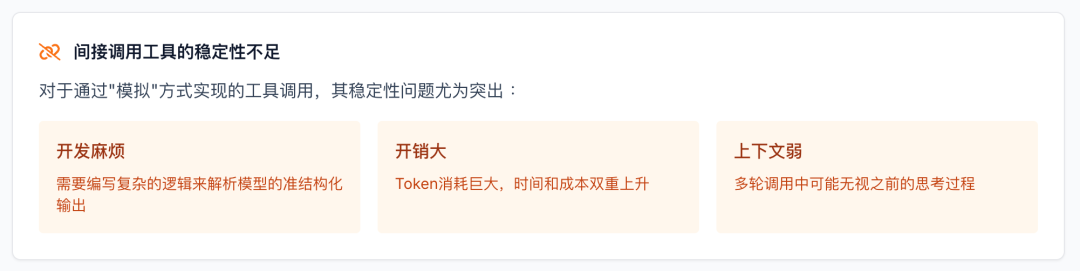 深度解析：为何私有化部署的满血版DeepSeek在企业场景下的多任务协作表现不佳，以及如何优化