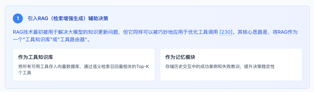 深度解析：为何私有化部署的满血版DeepSeek在企业场景下的多任务协作表现不佳，以及如何优化